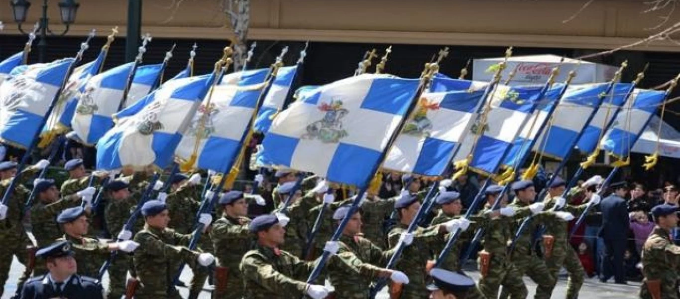 Χωρίς κόσμο θα πραγματοποιηθεί η στρατιωτική παρέλαση της 25ης Μαρτίου